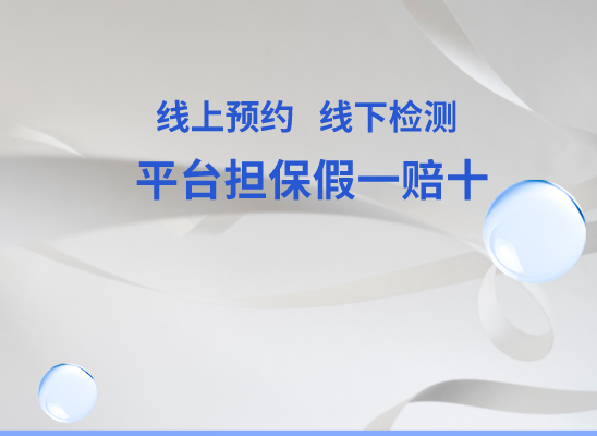 沧州青县万核亲子鉴定咨询处