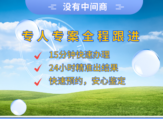 沧州青县万核亲子鉴定咨询处