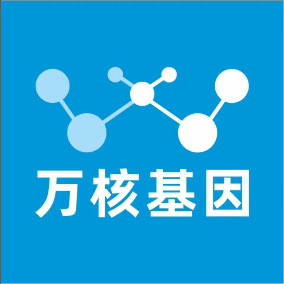沧州青县万核亲子鉴定咨询处